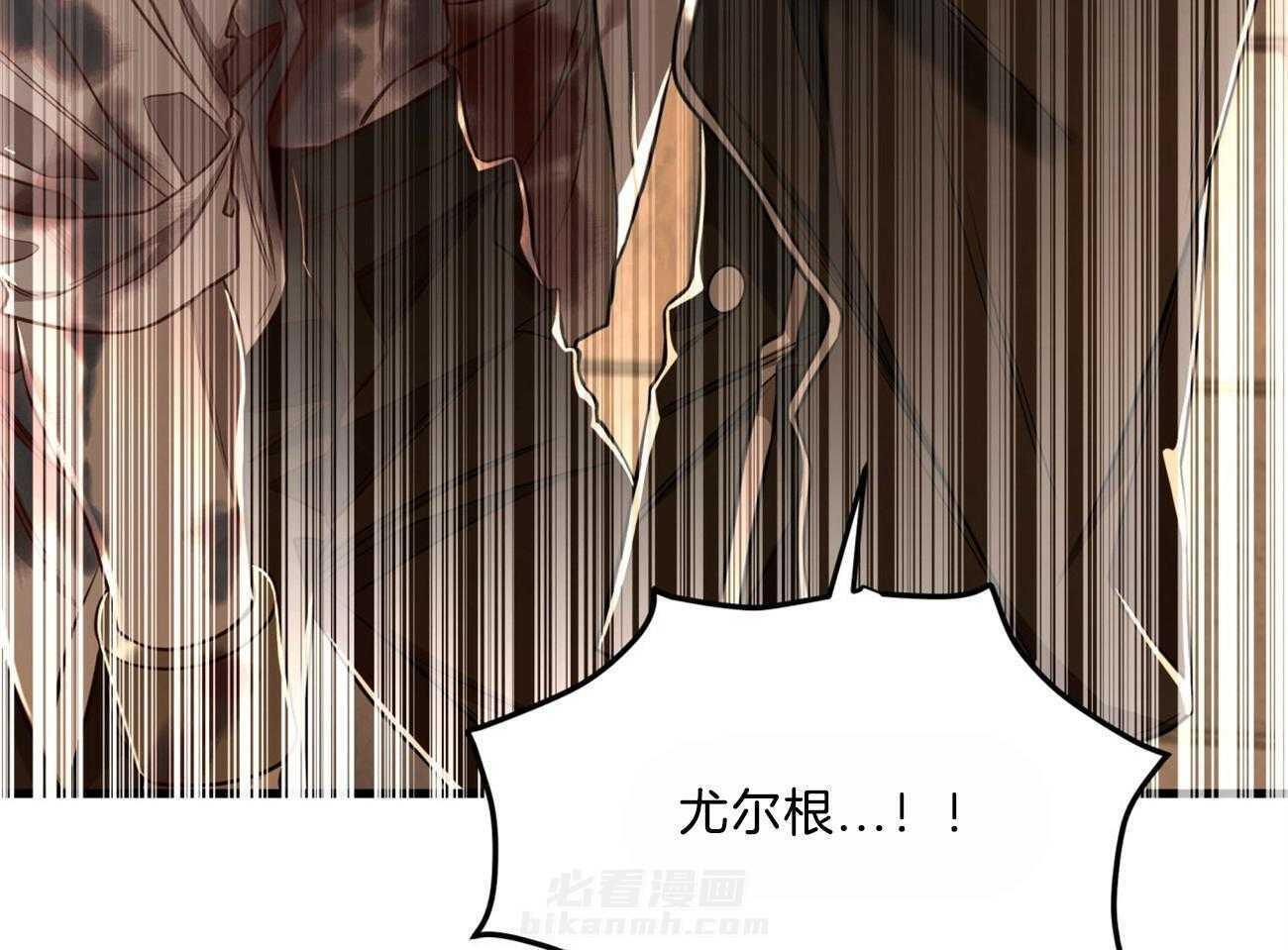 不夜城（共2季） 第88话 注了射毒药 第55页