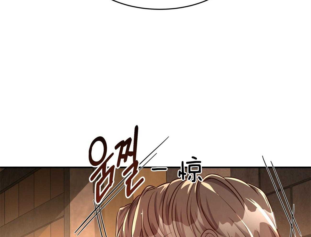 不夜城（共2季） 第89话 真正的身份 第2页
