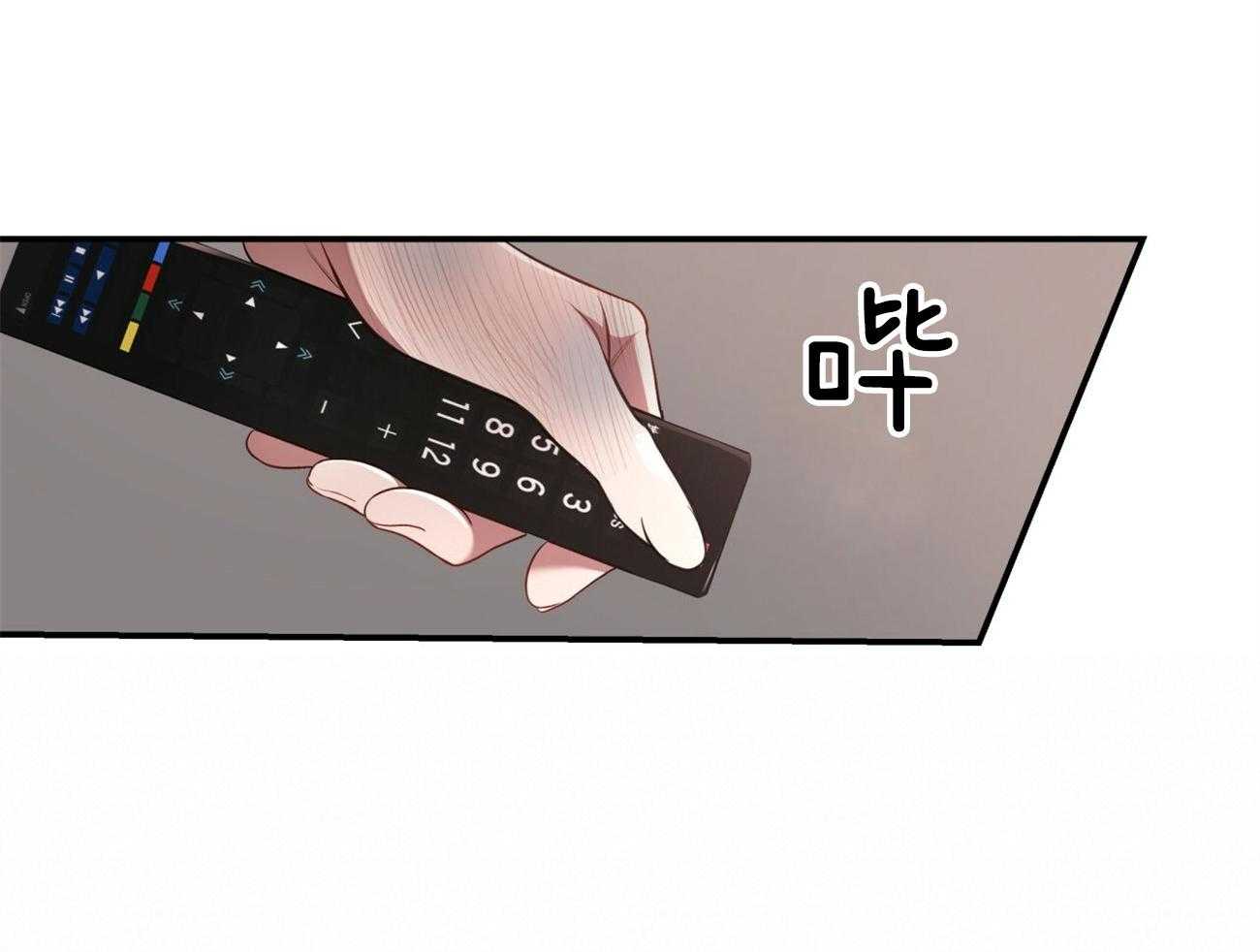 不夜城（共2季） 第90话 无助 第45页