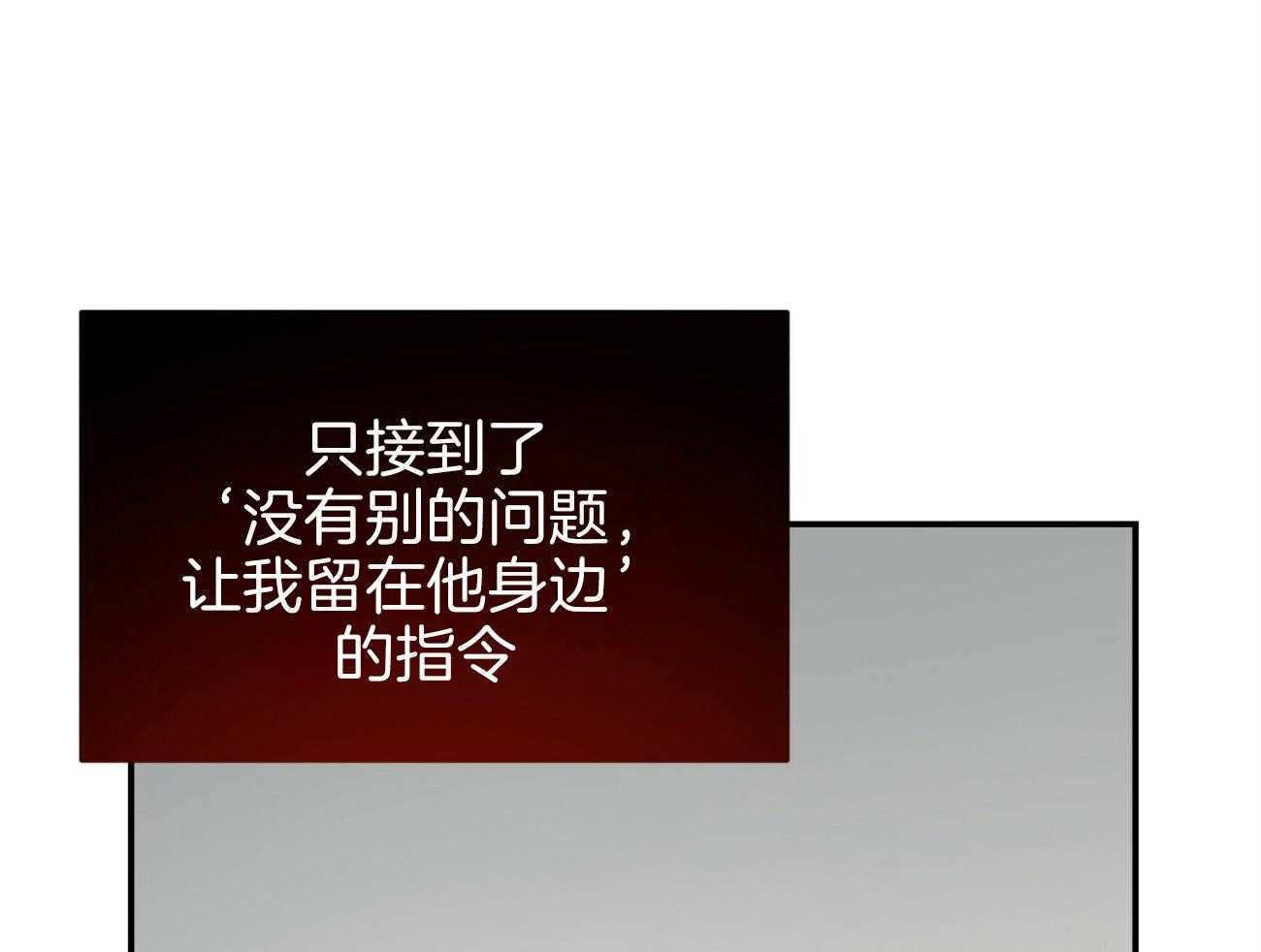 不夜城（共2季） 第90话 无助 第10页