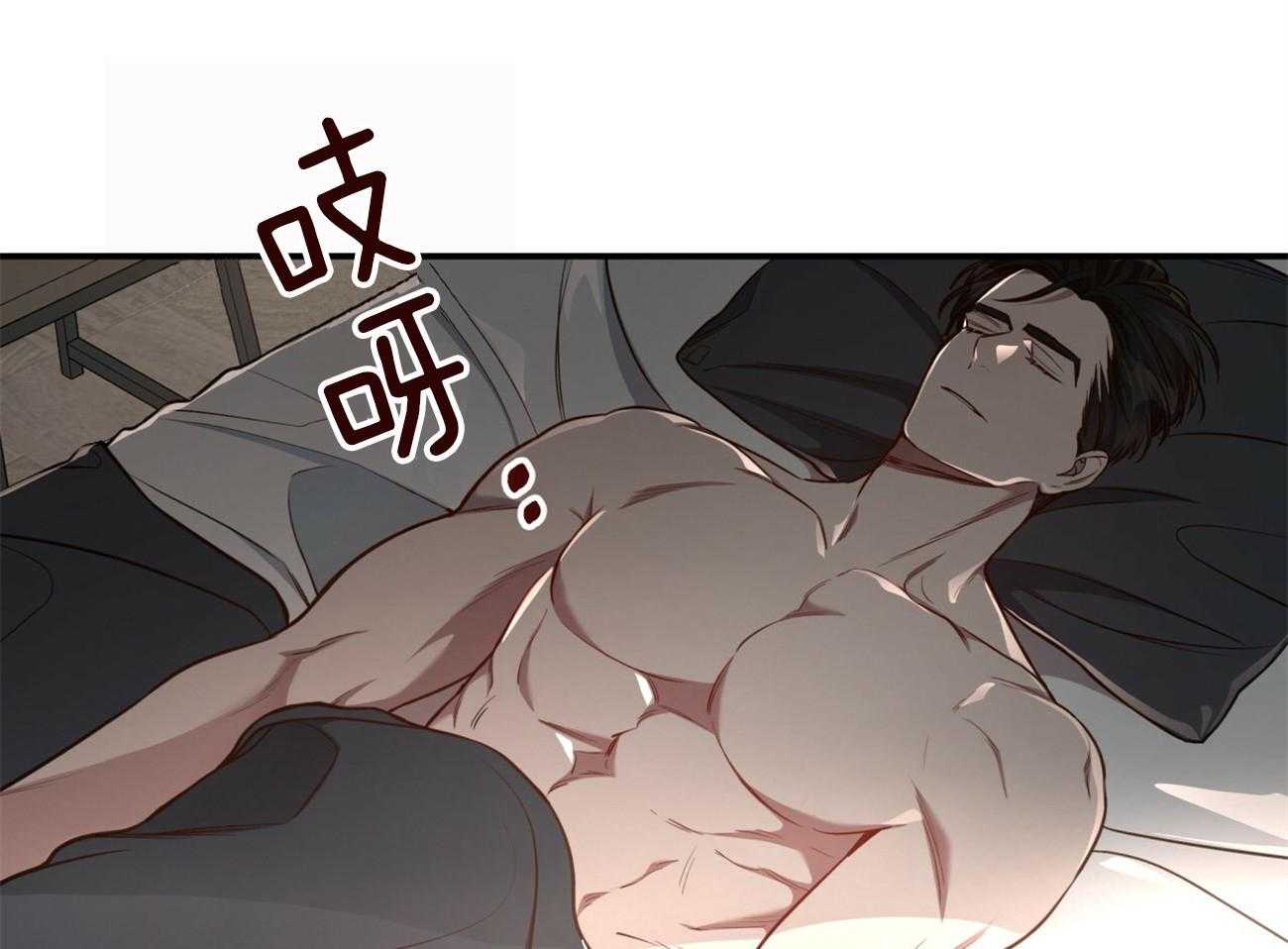 不夜城（共2季） 第91话 调查 第17页