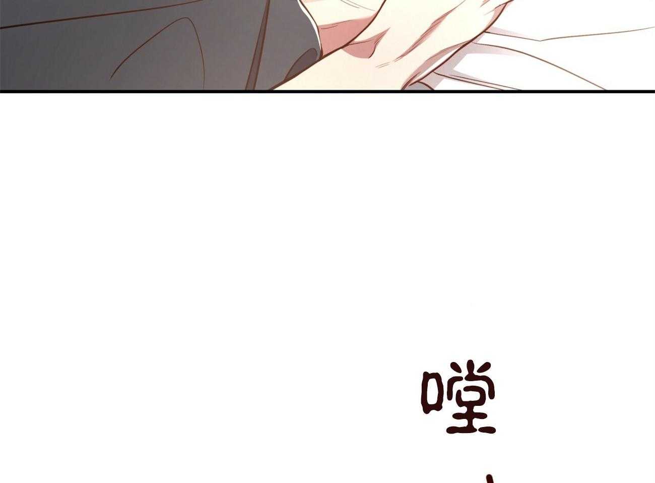 不夜城（共2季） 第91话 调查 第18页