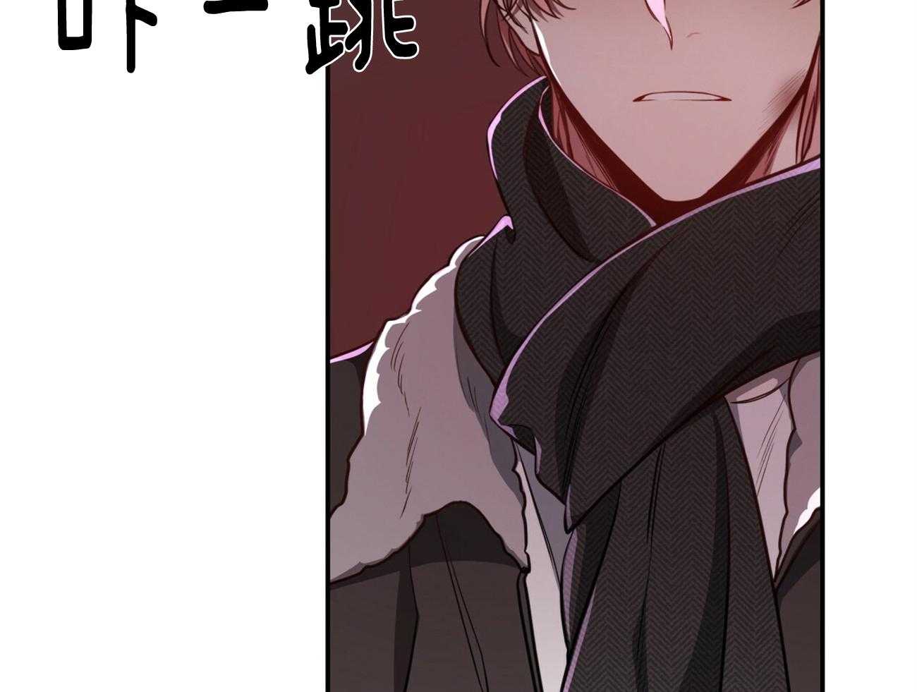 不夜城（共2季） 第95话 居然是龙 第5页