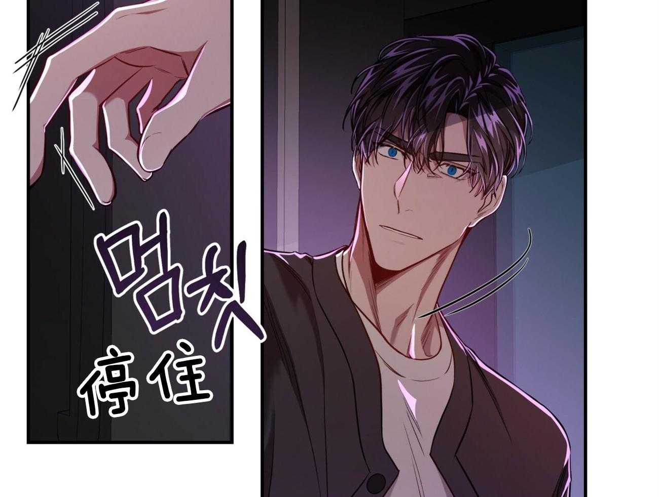不夜城（共2季） 第96话 一个月内觉醒 第15页