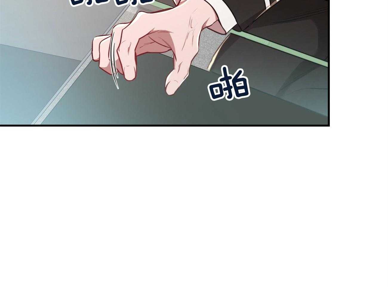 不夜城（共2季） 第98话 被完全操纵 第29页