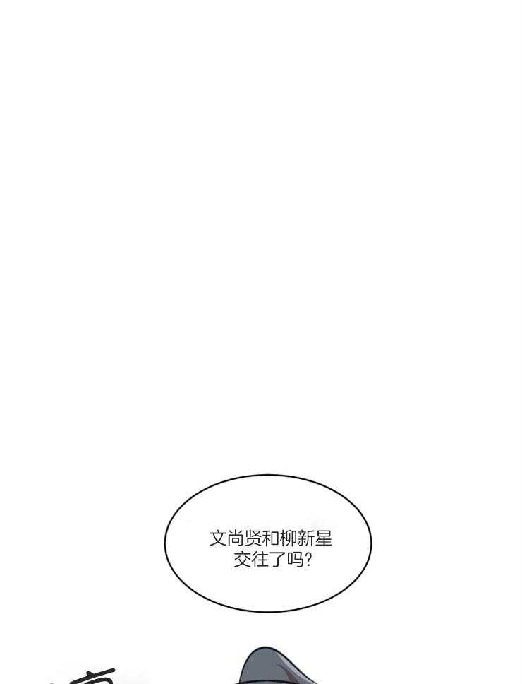 请拥抱星星吧 第2话 2_最爱的人 第1页
