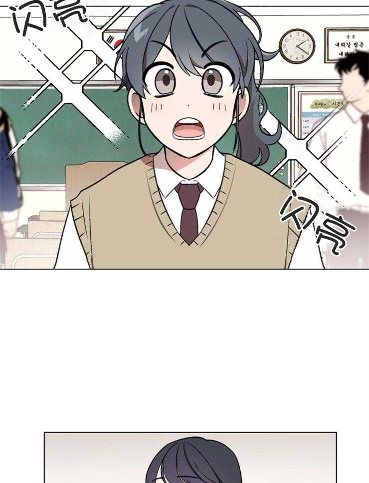 请拥抱星星吧 第2话 2_最爱的人 第2页
