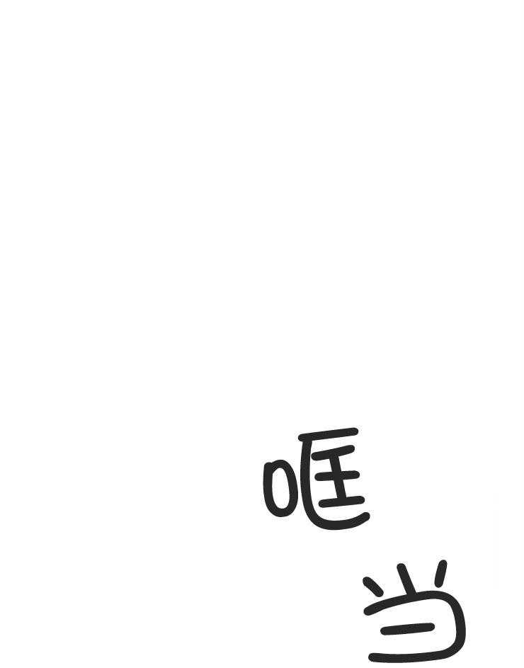 请拥抱星星吧 第3话 3_亲密的举动 第1页
