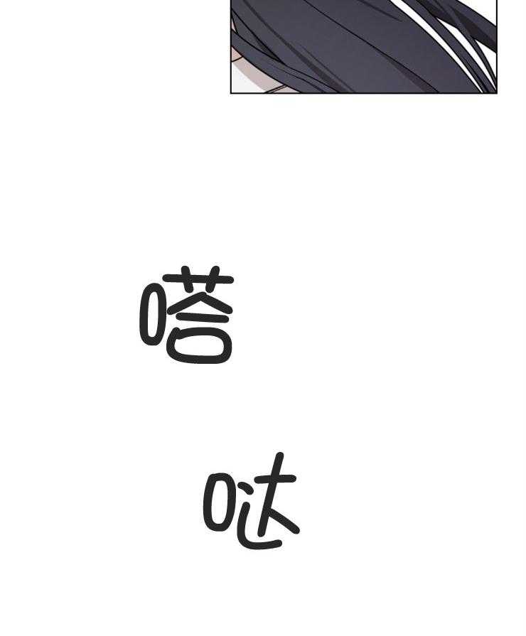 请拥抱星星吧 第3话 3_亲密的举动 第9页