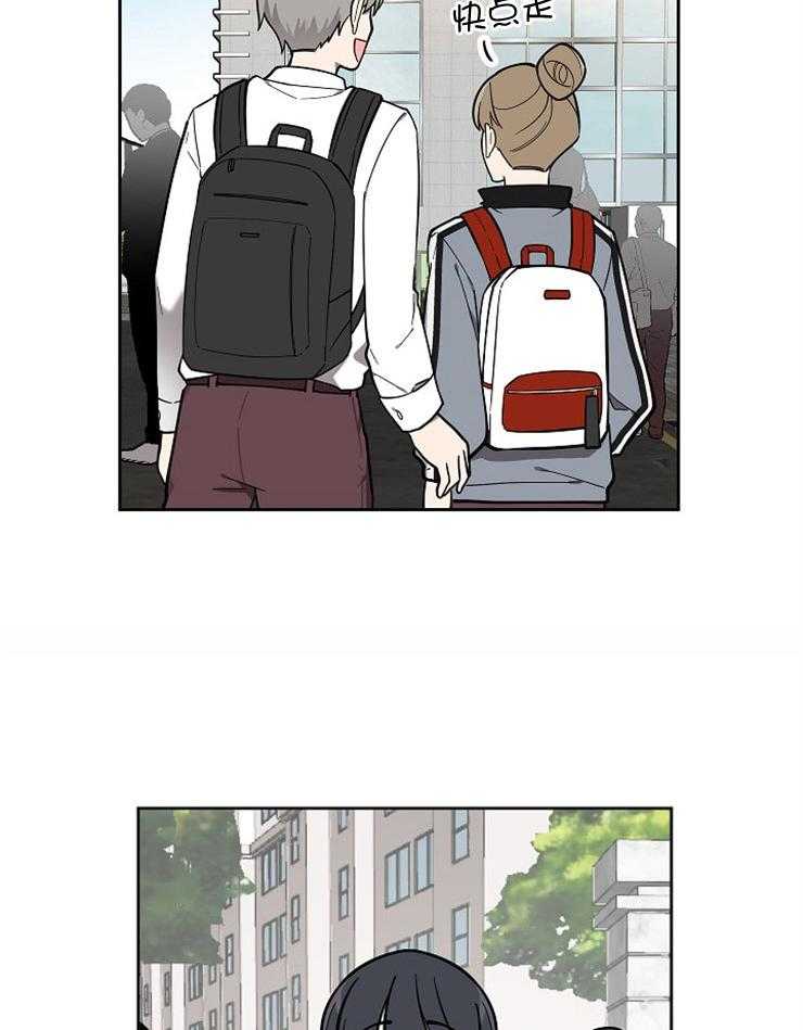 请拥抱星星吧 第9话 9_试探 第25页