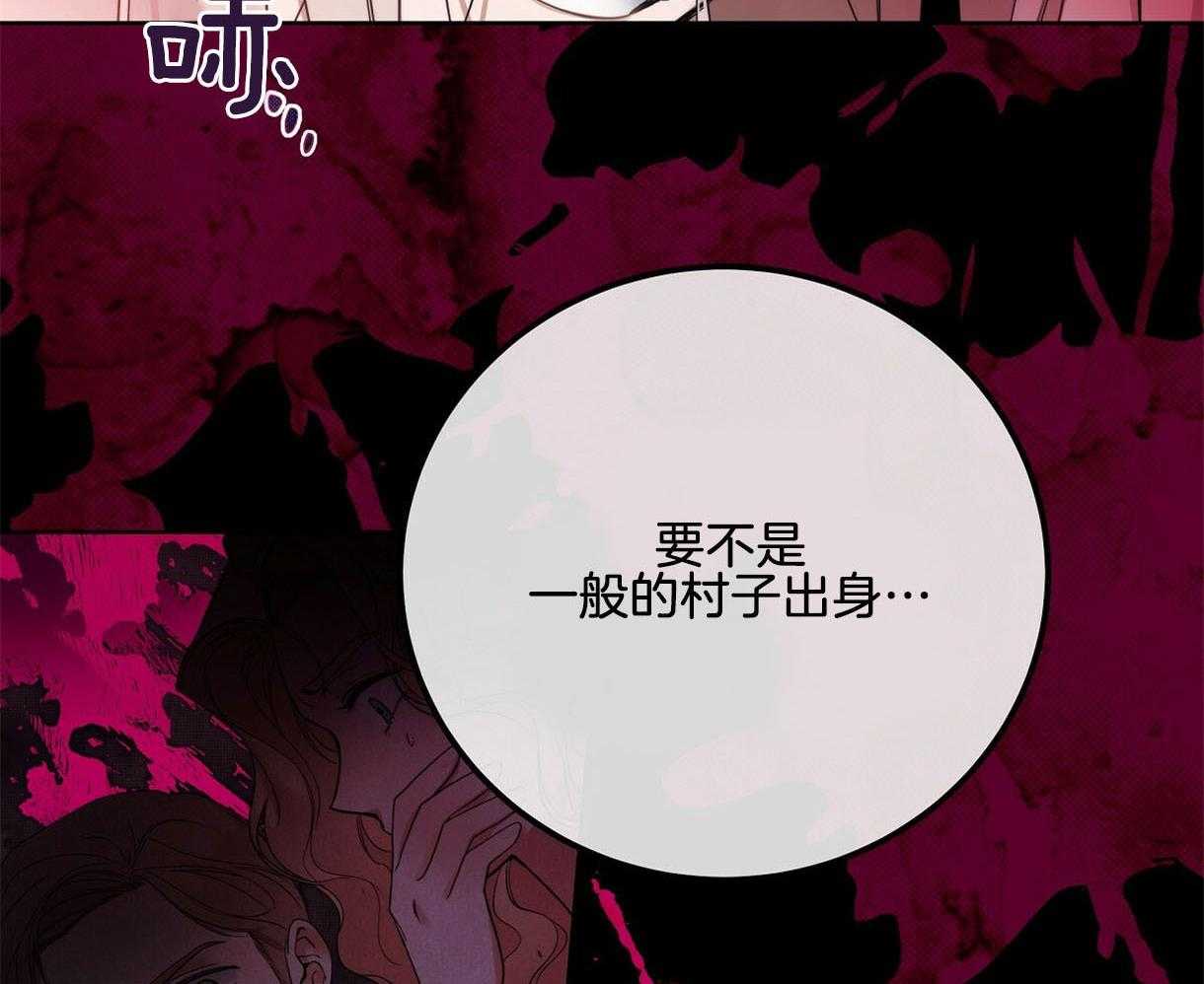 落魄魔女与司令官 第1话 1_从未有过谎言 第46页