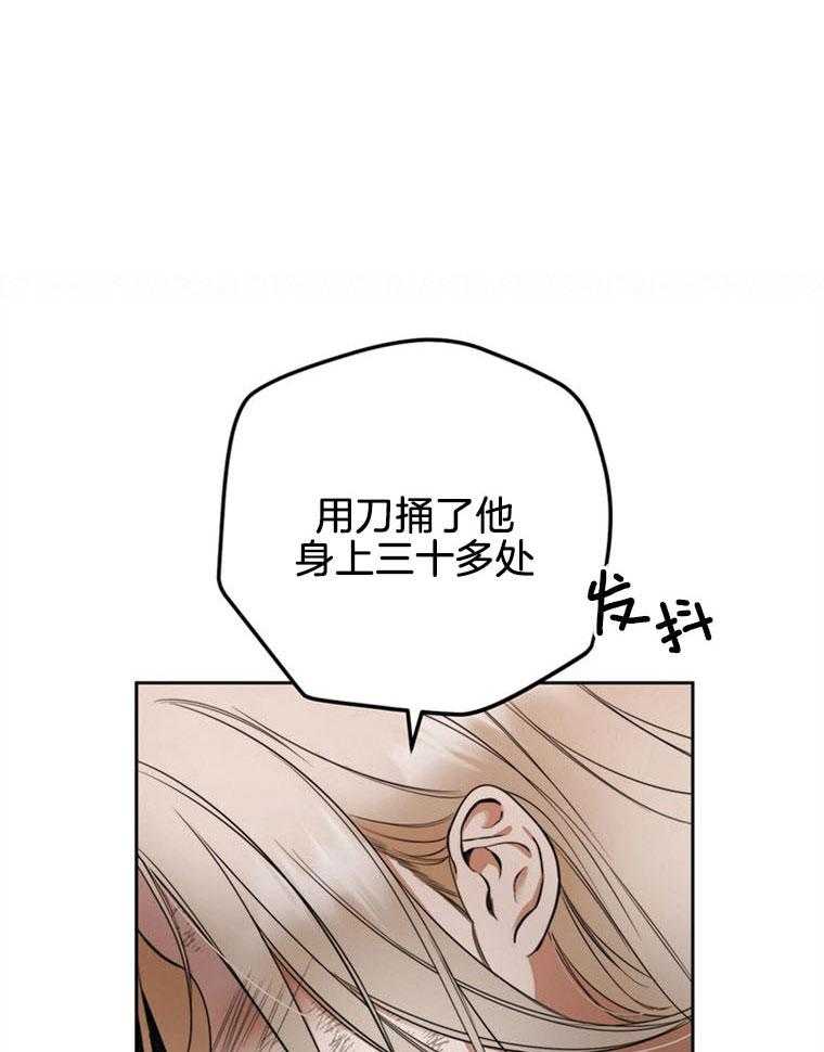 落魄魔女与司令官 第3话 3_罪犯与看守的关系 第1页