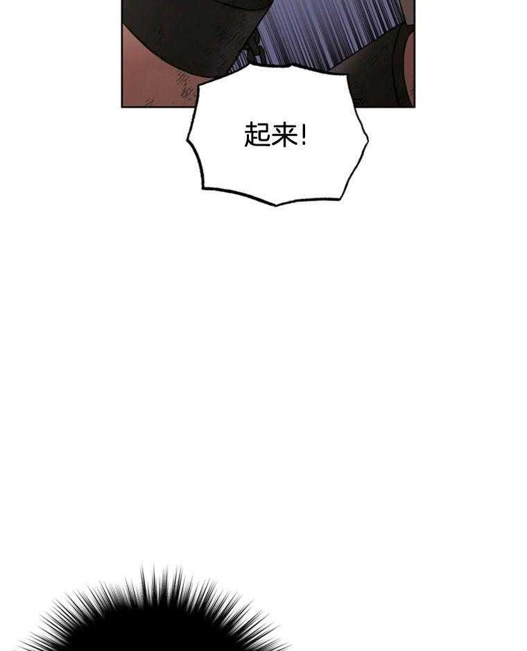 落魄魔女与司令官 第3话 3_罪犯与看守的关系 第21页
