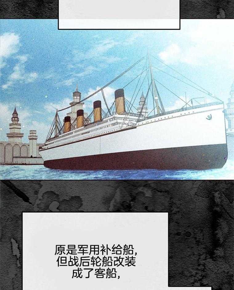 落魄魔女与司令官 第3话 3_罪犯与看守的关系 第38页