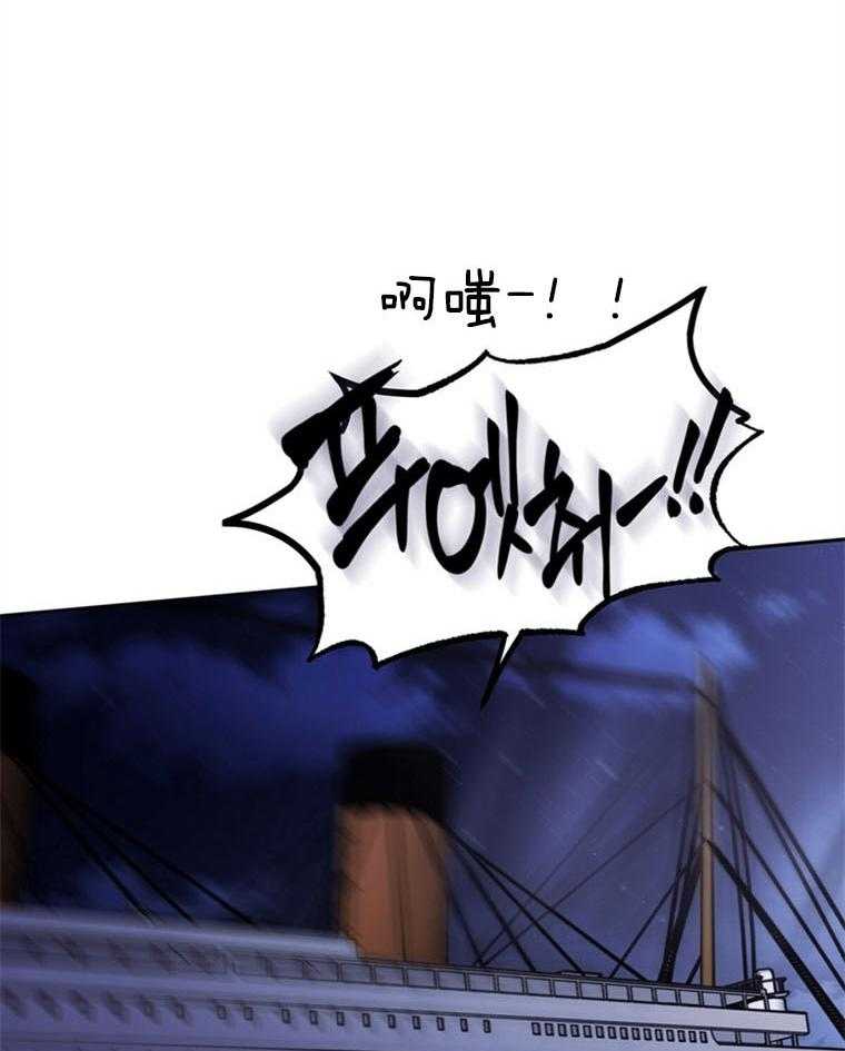 落魄魔女与司令官 第8话 8_逃离的突破口 第14页