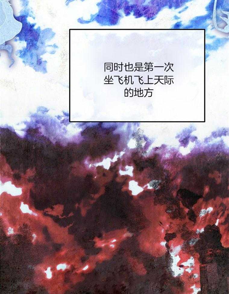落魄魔女与司令官 第8话 8_逃离的突破口 第37页