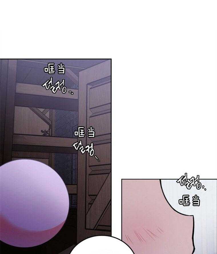 落魄魔女与司令官 第9话 9_是爱吗 第1页