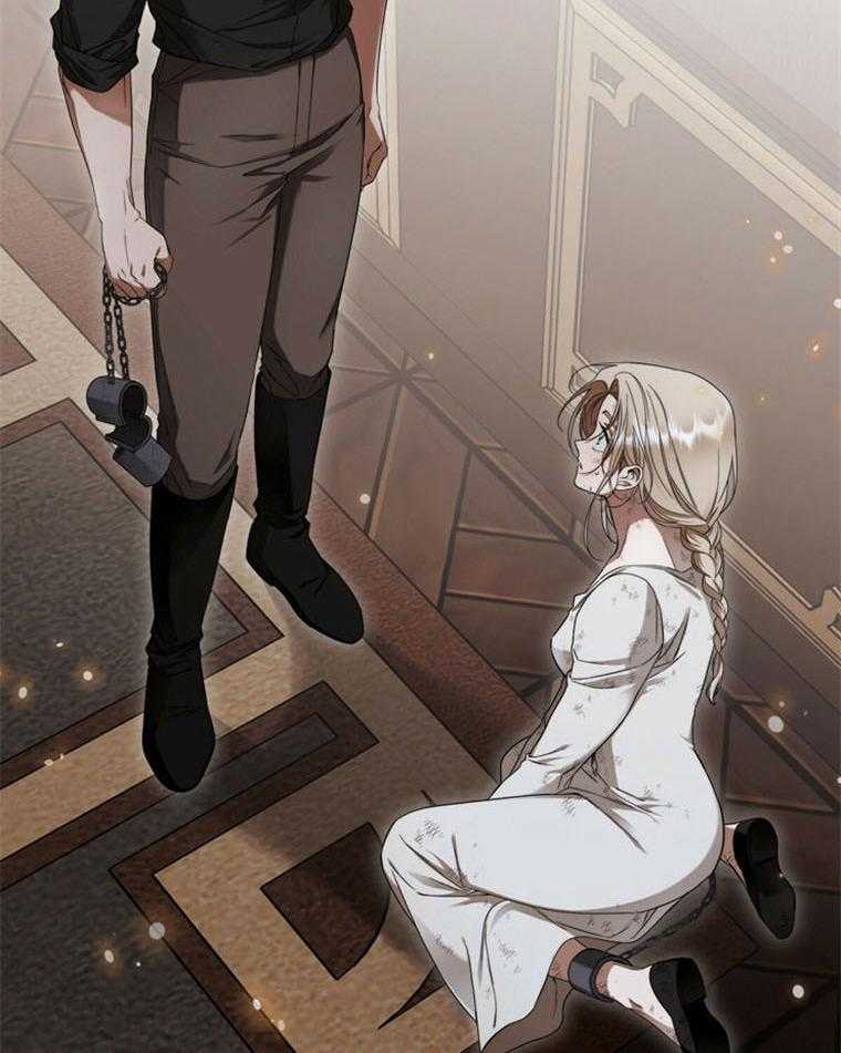 落魄魔女与司令官 第17话 不期待回报 第27页