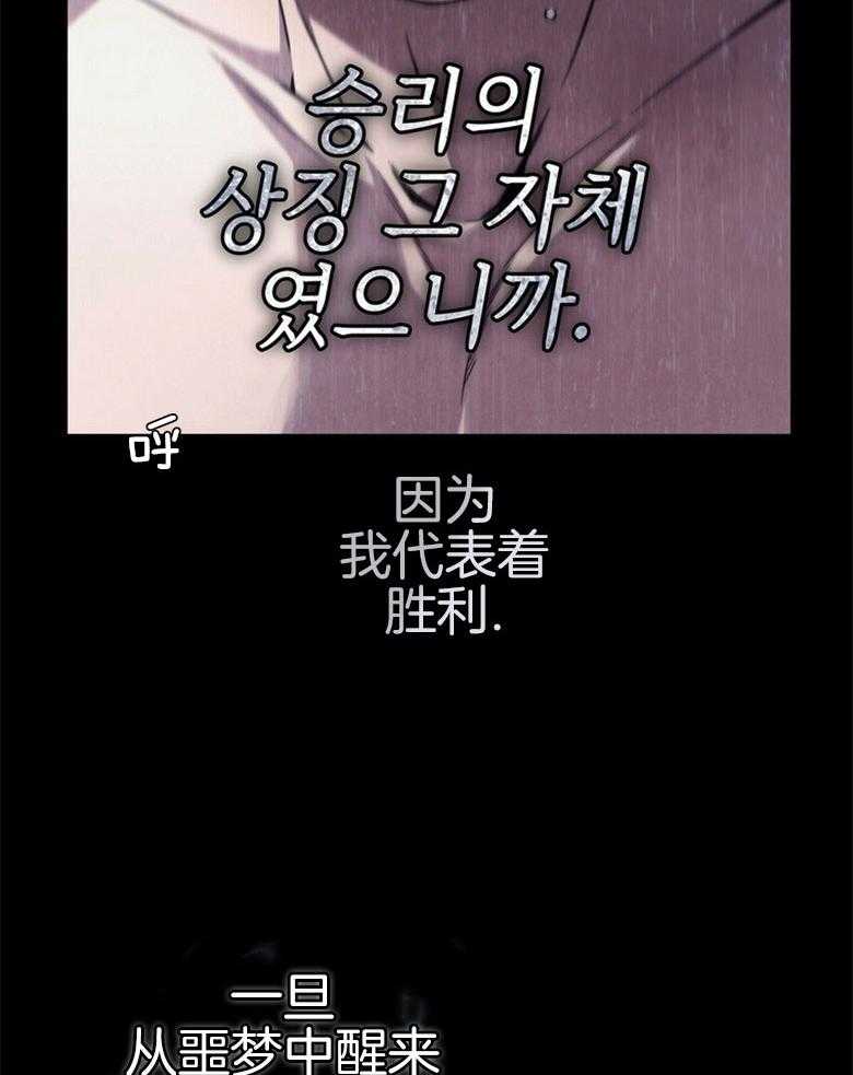 落魄魔女与司令官 第27话 对你心软 第43页