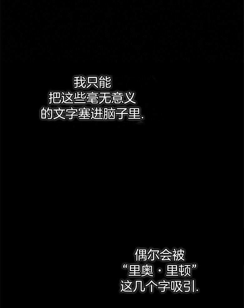落魄魔女与司令官 第27话 对你心软 第45页