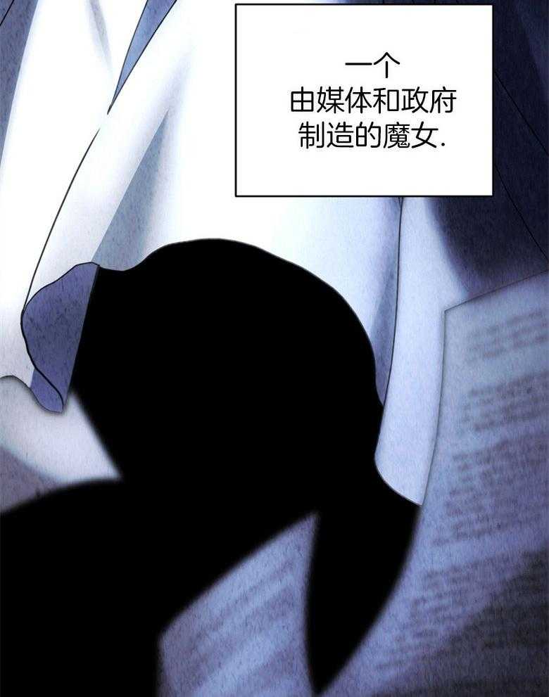 落魄魔女与司令官 第27话 对你心软 第51页