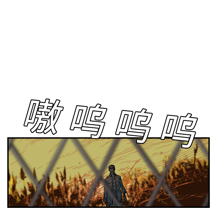 GP-禁区守卫 第1话 第18页