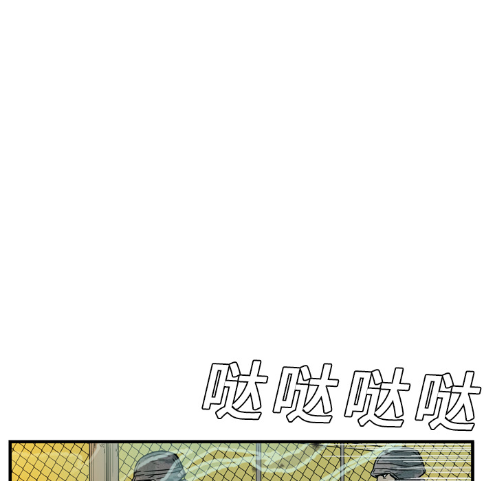 GP-禁区守卫 第1话 第52页