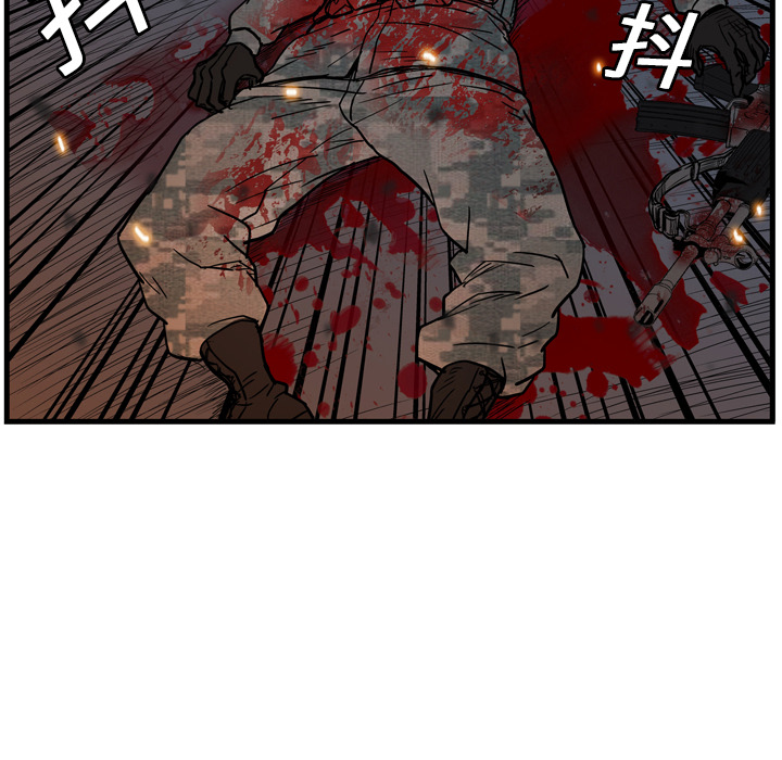 GP-禁区守卫 第3话 第111页