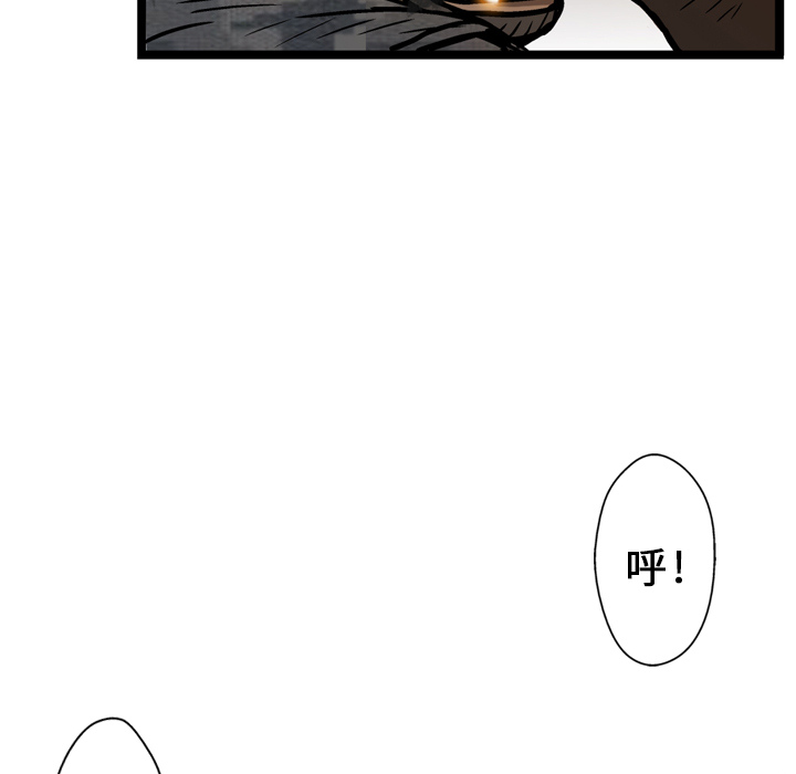 GP-禁区守卫 第3话 第19页