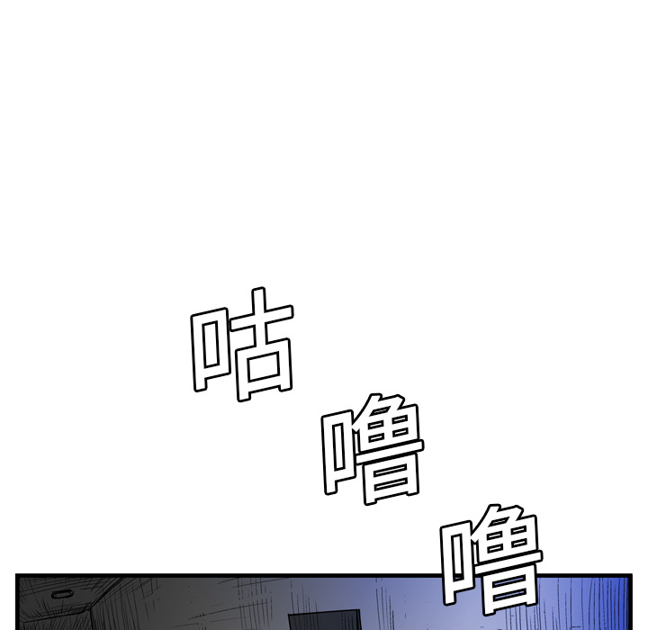 GP-禁区守卫 第5话 第27页