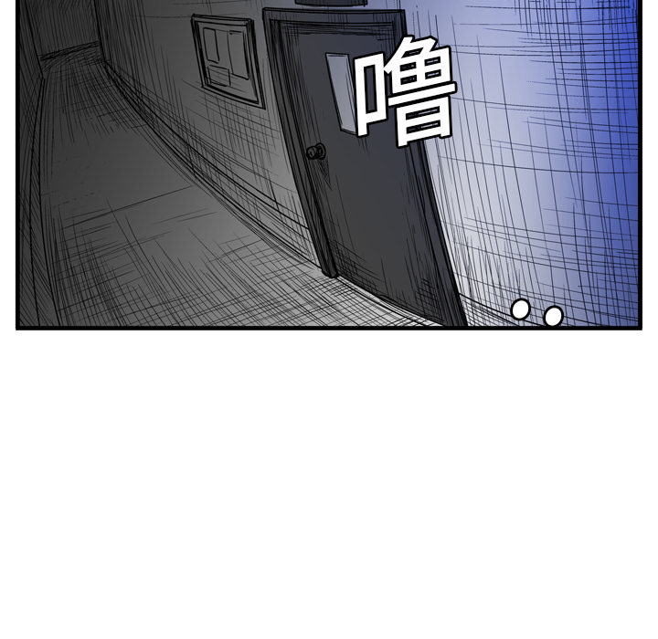 GP-禁区守卫 第5话 第28页