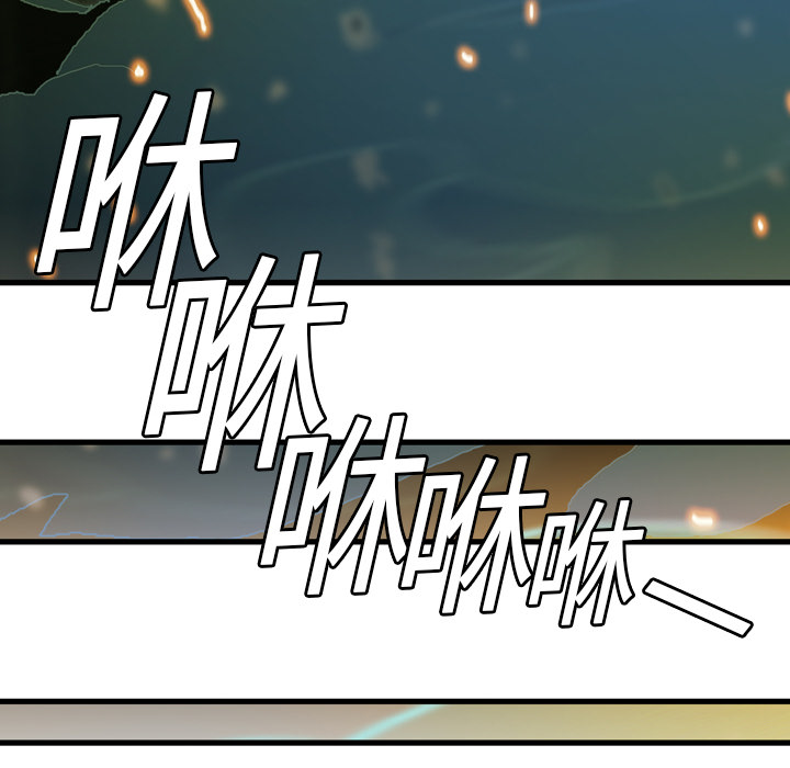 GP-禁区守卫 第5话 第76页