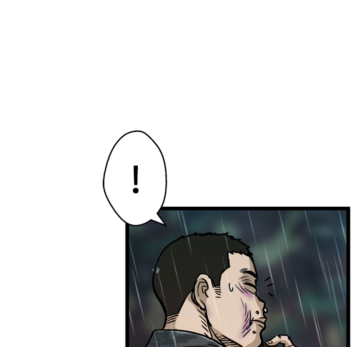 GP-禁区守卫 第6话 第17页