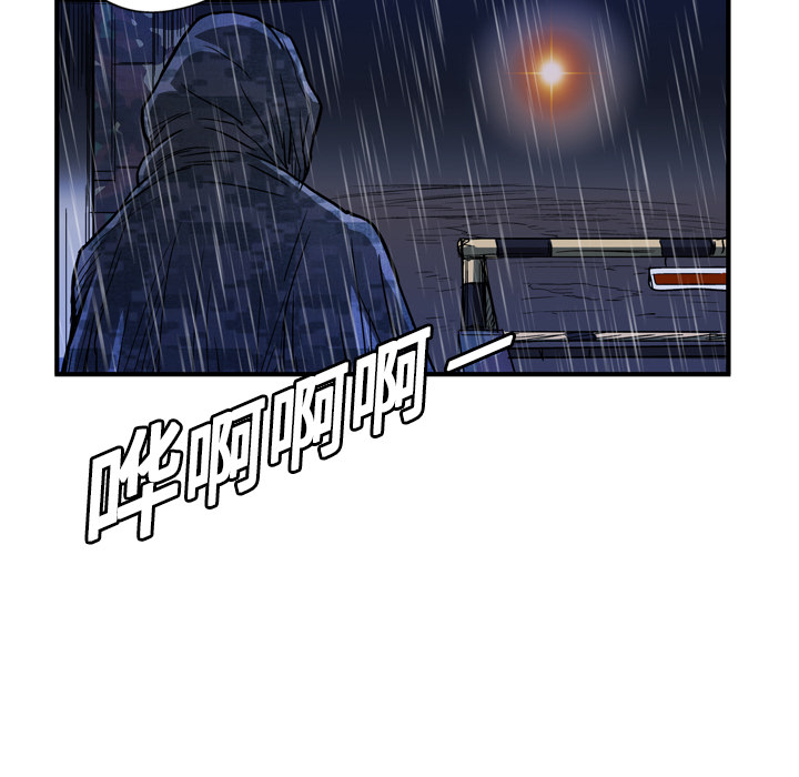 GP-禁区守卫 第6话 第46页