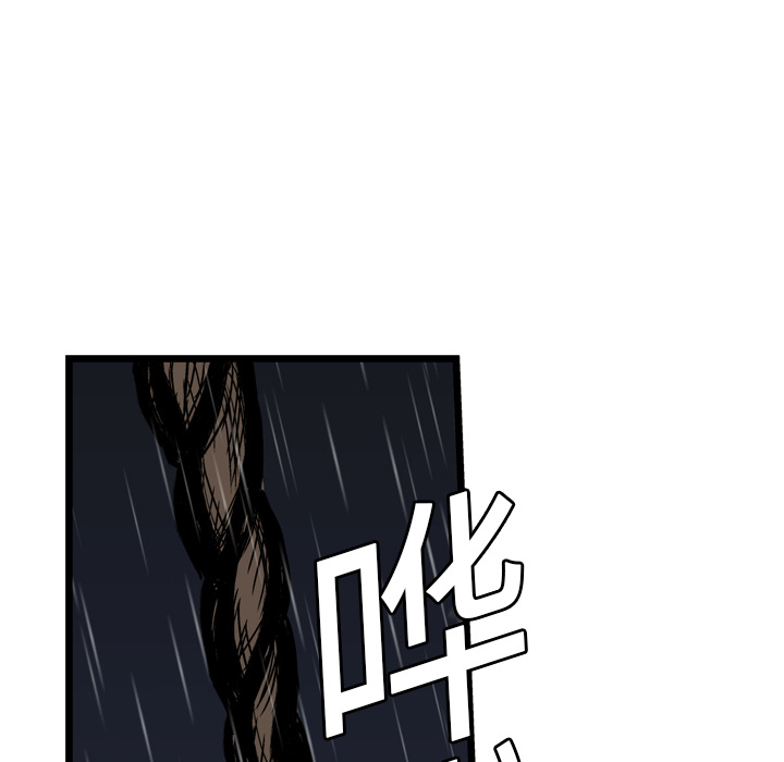 GP-禁区守卫 第7话 第28页