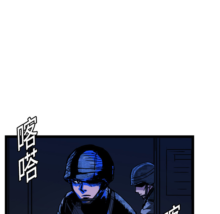 GP-禁区守卫 第10话 第104页