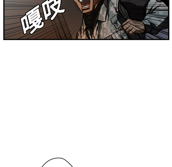 GP-禁区守卫 第10话 第18页