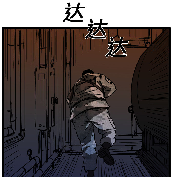 GP-禁区守卫 第11话 第102页