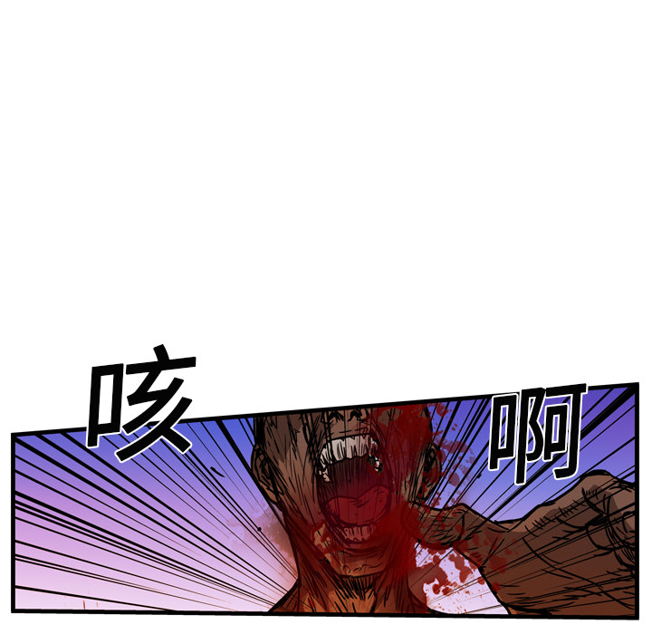 GP-禁区守卫 第11话 第44页