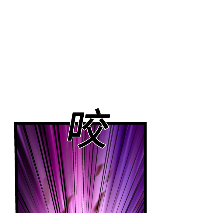 GP-禁区守卫 第11话 第7页