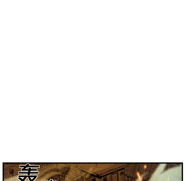 GP-禁区守卫 第11话 第64页