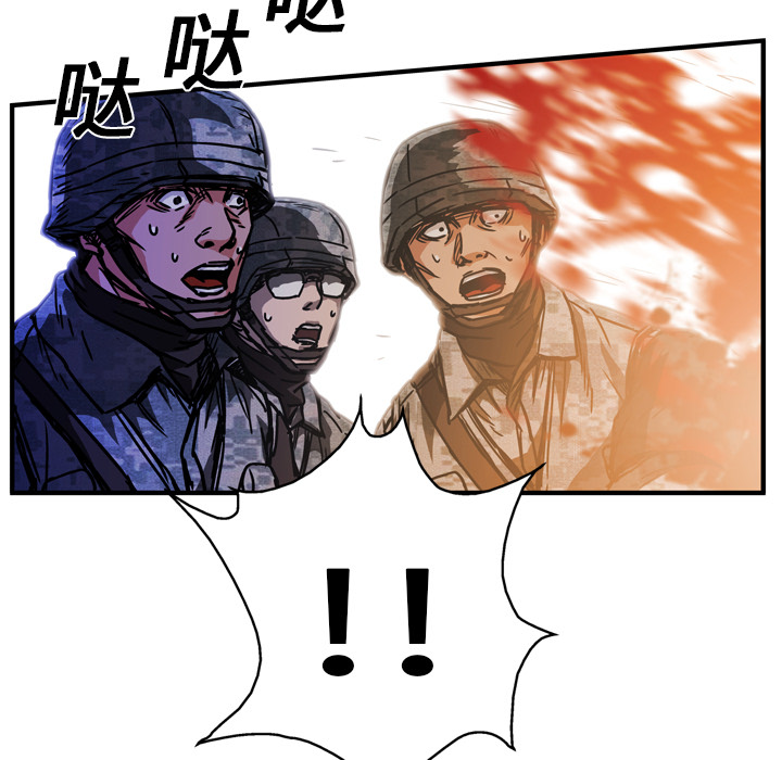 GP-禁区守卫 第12话 第126页