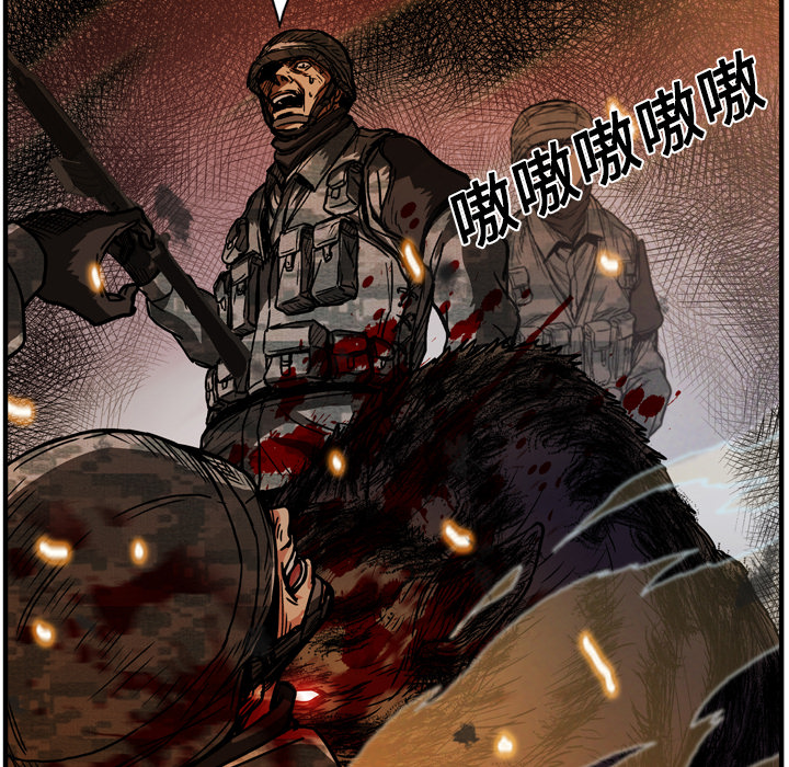 GP-禁区守卫 第13话 第110页