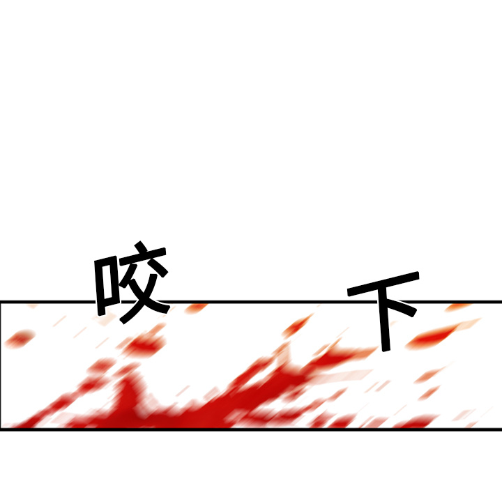 GP-禁区守卫 第13话 第58页