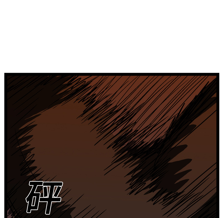 GP-禁区守卫 第14话 第105页