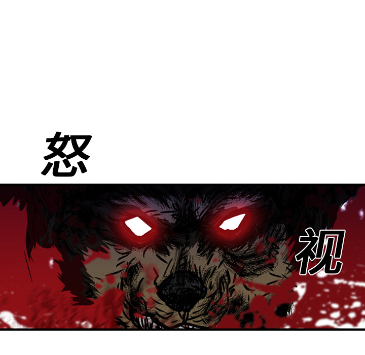GP-禁区守卫 第14话 第108页