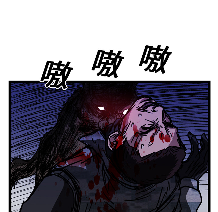 GP-禁区守卫 第14话 第120页