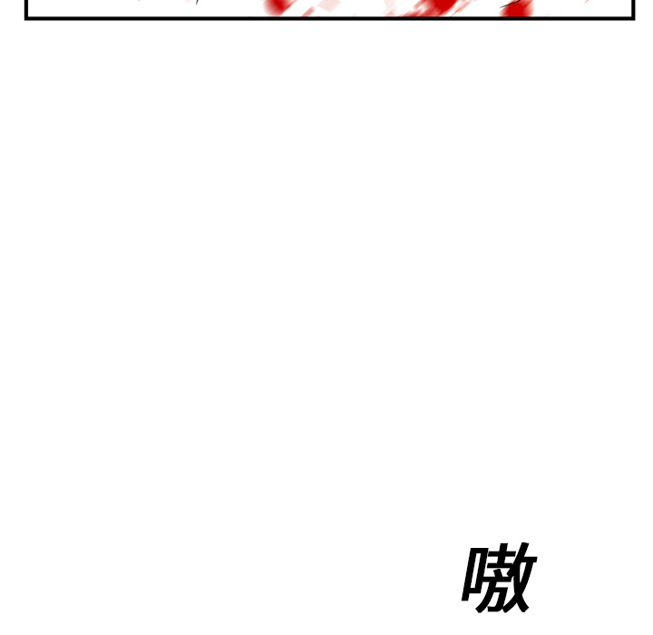 GP-禁区守卫 第14话 第135页