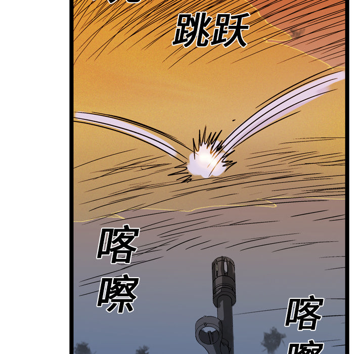 GP-禁区守卫 第14话 第35页