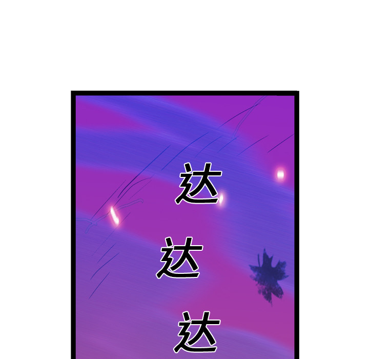 GP-禁区守卫 第14话 第49页